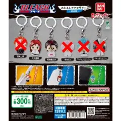 BLEACH めじるしアクセサリー2~破面編~【 3点セット 】