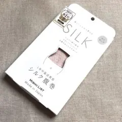 新品 MISHII LIST シルク腹巻 ピンク