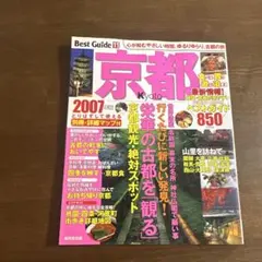 Item thumbnail for item 872ae0e2-f9e4-434e-a927-ce9fee6f88e9