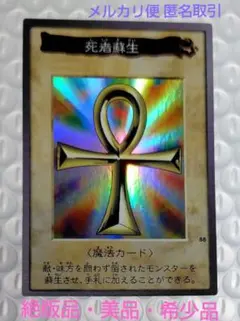 まとめ購入は値下げします様 リクエスト 2点 まとめ商品