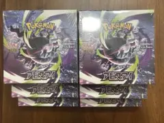 ポケモンカード アビスアイ6boxセット シュリンク付 - メルカリ