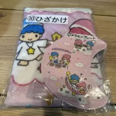 【キキララ】1番くじ ひざかけ　メラミンプレート