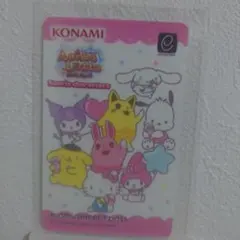 未開封】宝鐘マリン KONAMI e-amusement pass - メルカリ