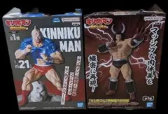 キン肉マン 完璧超人始祖編 リアルフィギュアバッファローマンキン肉マン2体セット