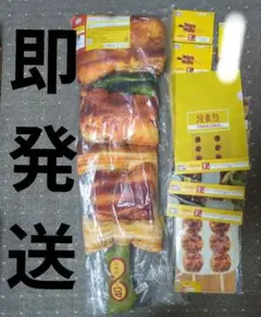 鳥貴族、タイトーくじ ラストワン賞 もも貴族タレ - メルカリ