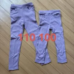 長ズボン　ボトムス　ロングパンツ　100 110 お揃い　ペアのサムネイル