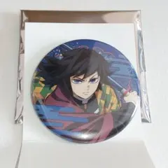 冨岡義勇 缶バッジ