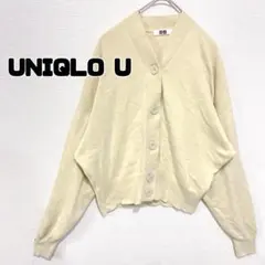 完売品】UNIQLO U コットン Vネック カーディガン Mサイズ 生成り