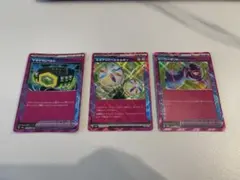 ネオアッパーエネルギー、ヒーローマント、マキシマムベルト