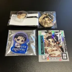 呪術廻戦 乙骨憂太 セット