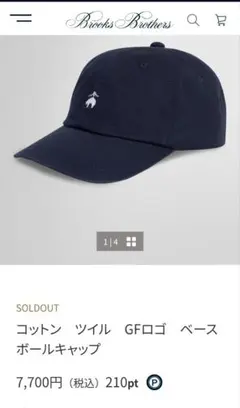 【新品美品】完売品　ブルックスブラザーズ　キャップ　ネイビー