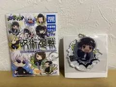 呪術廻戦 ぶちマス アクリル キーホルダー 灰原 雄