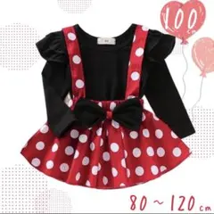 ミニーちゃん風　100 ワンピース　ディズニー　コスプレ　衣装　子供用　ベビー