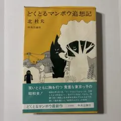 Item thumbnail for item 0e5e136a-c55e-40c2-9763-8926faa95b4f