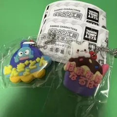 サンリオ メルヘン工房おなまえホルダーミニチュアラバーマスコット