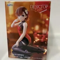 とある化学の超電磁砲 御坂美琴 フィギュア
