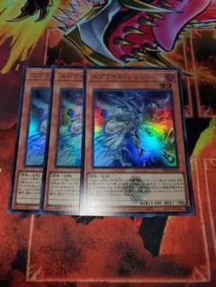 スプライト プレイマット 未使用品 遊戯王 YCSJ ギガンティック