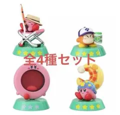 星のカービィ　ディスカバリー　フィギュアコレクション5 全4種セット