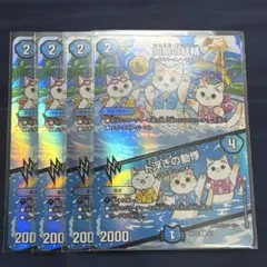 ボン・キゴマイム 天災デドダム 神アート 各2枚 4枚セット - メルカリ