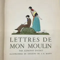 美革装丁　挿絵本　A.E.マルティ　風車小屋便り　1947年 フランス語　限定 美革装丁 挿絵本 A.E.マルティ 風車小屋便り 1947年 フランス語 限定