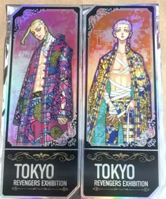 2026年最新】三ツ谷隆 カードの人気アイテム - メルカリ