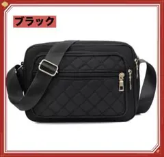 キルティング ショルダーバッグ 斜めがけ無地 ブラック レディース メンズ 兼用