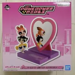 パワーパフガールズ　一番くじ　A賞　ミラー付きスマホスタンド