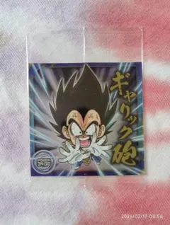 Item thumbnail for item 2900bc8f-5f4f-4488-805b-fc8613b37ab0