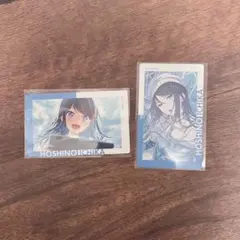 プロセカ　星乃一歌　エピカ