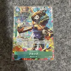 ワンピース カードゲーム ブルック sr 【OP15-032】　神の島の冒険