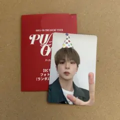 Treasure PULSE ON EC特典 アサヒ