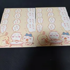 ちいかわ ブロマイド ちいかわ ハチワレ うさぎ