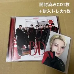 ヨサン ATEEZ BAD Japanese Ver. トレカ1枚+CD1枚