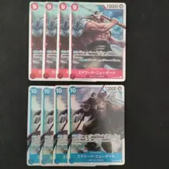 ワンピースカード 白ひげセット デッキパーツ OP02-004 OP08-043