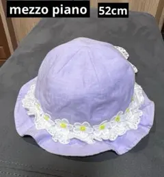 【mezzo piano】日よけ付き帽子　50〜52cmのサムネイル
