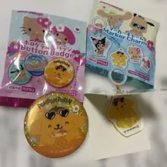 サンリオ ポムポムプリン 2種