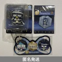 サンリオ Happy くじ A賞 バツ丸 フィギュア E賞 アクリルチャーム