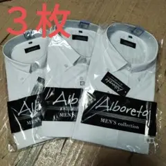 Alboreto 半袖シャツ LLサイズ 3枚セット