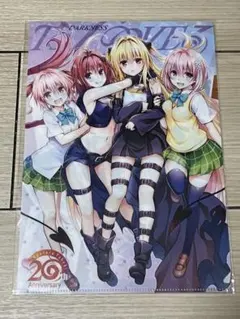 IR3-4 To LOVEる―とらぶる―ダークネス 金色の闇 クリアファイル - メルカリ