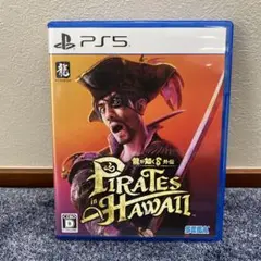 龍が如く8 外伝　Pirates in Hawaii PS5