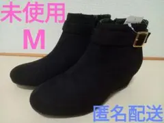 お値下げ！★未使用品★　ショートブーツ　M　黒　ブラック　匿名　おしゃれ　脚長