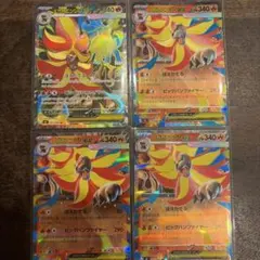 ポケモンカードメガカエンジンex【SR】【RR】4枚セット