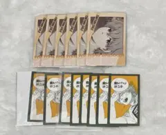 WINDBREAKER ウィンドブレイカー ウィンブレ スナマイ 兎耳山