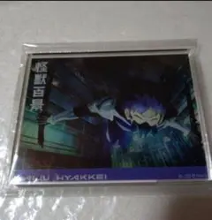 怪獣8号　保科宗四郎 アニメ怪獣百景 アクリルブロック 03