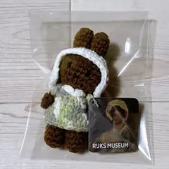 JustDutch ジャストダッチ あみぐるみ キーホルダー メラニー イザベラ