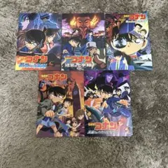 名探偵コナン パンフレット 5冊セット