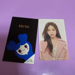 twiceくじ　ツウィ