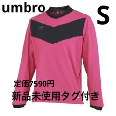 新品未使用タグ付き アンブロ　umbro ラインドクロストップ　ピステ