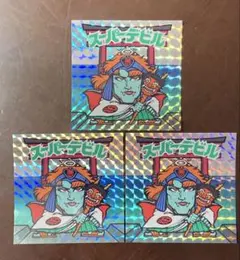 スーパーデビル ビックリマンシール 3枚セット