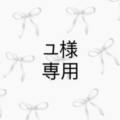ユ様 リクエスト 2点 まとめ商品 ピクミン めじるしアクセサリー キーホルダー